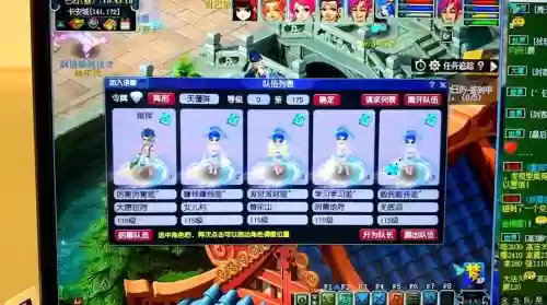 梦幻西游手游改名免费，梦幻手游改名需要多少钱插图1