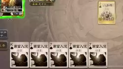 南蛮阵容技能搭配，南蛮之乱技能搭配
