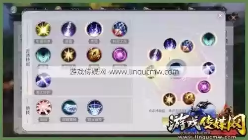 法师技能完美国际，完美国际法师技能排列图插图1