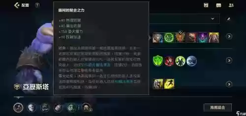 dota2牛头二技能的标志，dota2牛头出装插图1