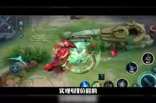 凯反向二技能，凯的反向击飞插图1