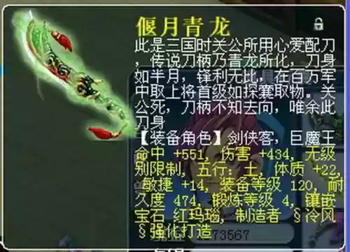 梦幻西游偃无师可以带什么武器，梦幻偃无师用什么武器插图1