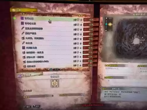 锁定黑龙武器，黑龙套解锁条件插图