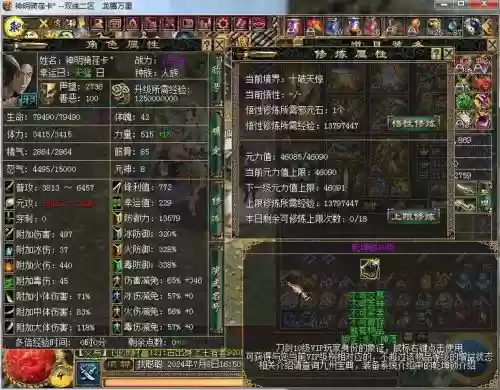 刀剑英雄手游阵容搭配，刀剑英雄那个角色最好插图