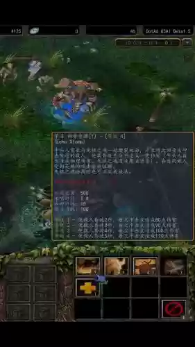 dota2牛头二技能的标志，dota2牛头出装插图