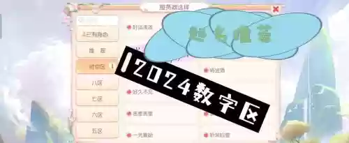 梦幻西游手游游戏名字符号怎么打出来，梦幻西游手游游戏名字符号怎么打出来的插图
