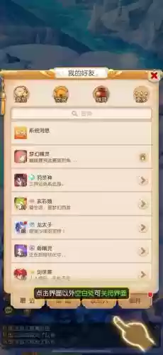 梦幻西游手游手机账号转移吗，梦幻西游手游手机账号可以换吗插图