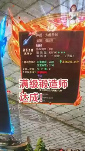 魔域属性装备多少可以用了，魔域属性装备多少可以用了一个