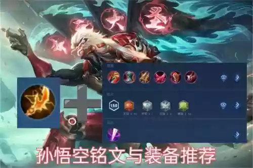防猴子出什么装备6，防御猴子出什么装备插图1