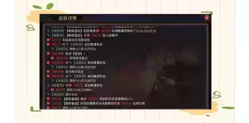 率土之滨加攻击技能，率土之滨加攻击距离的技能插图1