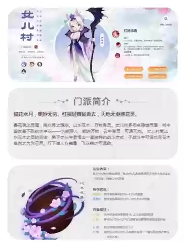 花灵阵容搭配，手游花灵插图1