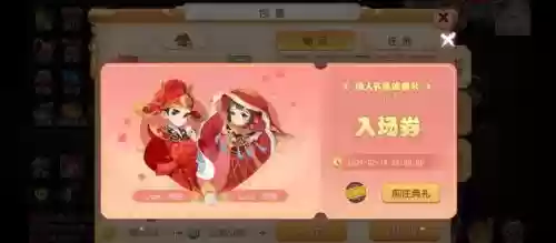 梦幻西游结婚两人都有房，梦幻西游夫妻可以各自有房吗插图