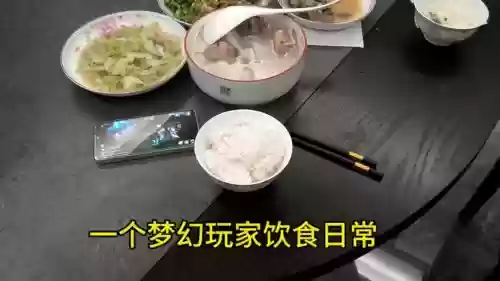 梦幻西游奇谈开秘制回梦，梦幻西游秘制回梦饮食谱怎么获得插图