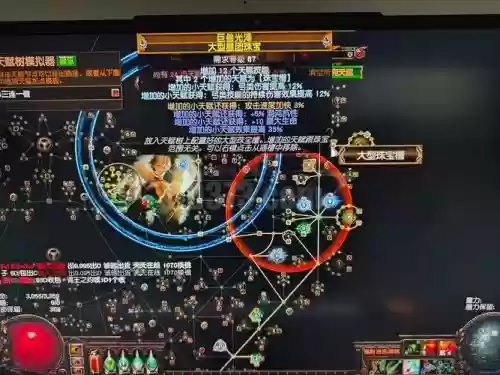 流亡之路3.1冰系技能选择，流放之路亡灵大师限定掉落插图1