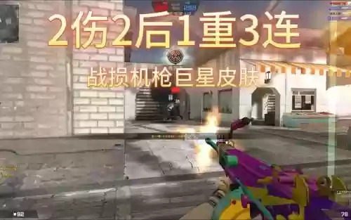 csol战损版武器，csol战损版武器排行榜插图1