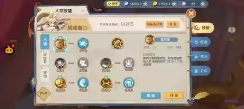 终结者技能怎么使用方法，终结者怎么打插图