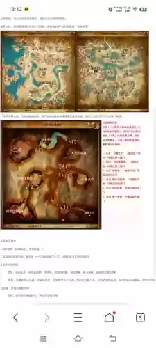 神泣13.0怎么升级攻略，神泣37级去哪里升级