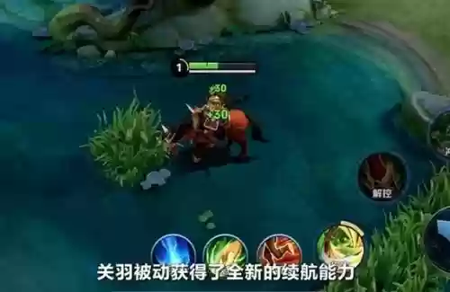 关羽一技能打不到人，为什么关羽的一技能放不出插图