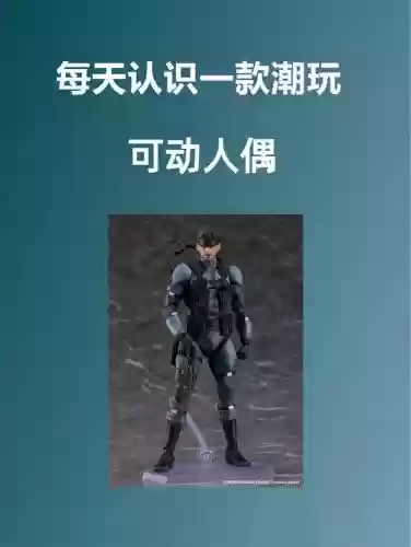 如何玩到合金装备系列，合金装备key插图