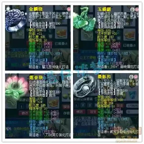 梦幻西游109天宫力敏加点怎么样，109天宫力和敏哪个暴力插图1