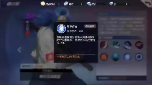 原始版本橘右京技能，橘右京技能释放顺序插图