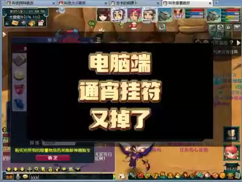 梦幻西游挂机会掉吗，梦幻西游挂机能干嘛插图1