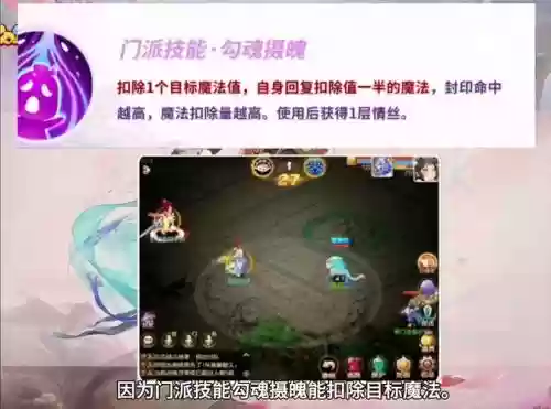 盘丝先点哪几个技能，盘丝点什么修炼可以提高伤害插图1