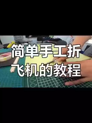简单飞机怎么造武器，简单飞机飞机制造攻略