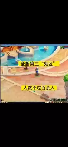 梦幻西游鬼区是什么，梦幻西游鬼区值得玩吗插图1