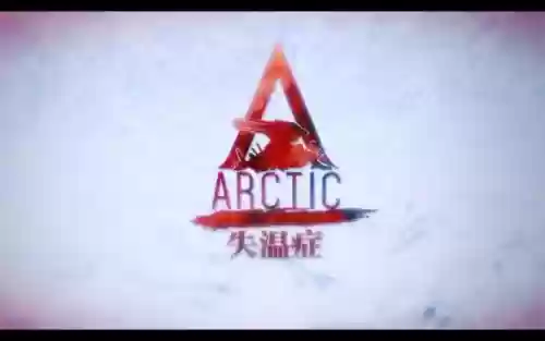 归乡行动攻略，归乡行动3插图1