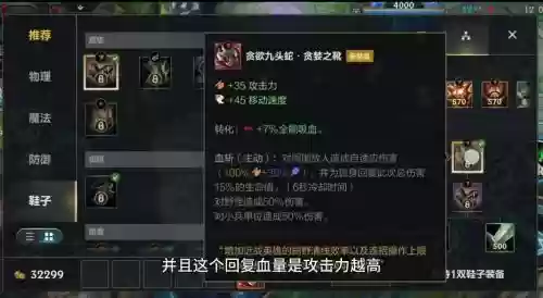英雄联盟s5瑞文技能，lol瑞文新版本出装插图