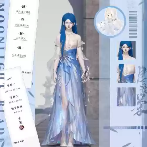 天涯明月刀ol人物技能视频，天涯明月刀ol人物介绍插图