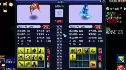 梦幻西游45级去哪领雷鸟人，梦幻西游专用雷鸟人怎么加点
