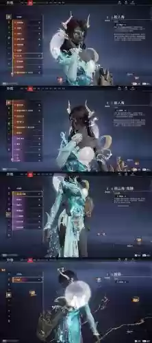 炫舞烈焰怒气技能，炫舞烈焰拳圣赋加点插图1