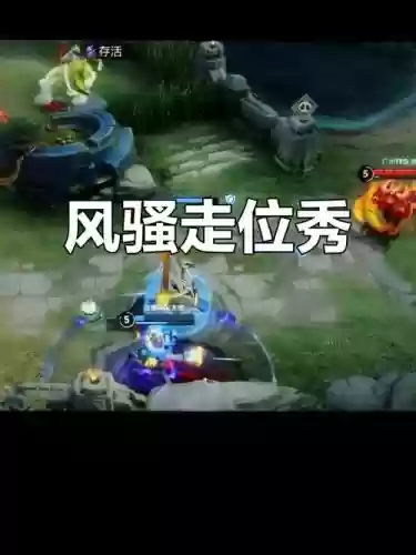 单局走位躲避技能，可以通过走位躲避玩家的指向技能插图