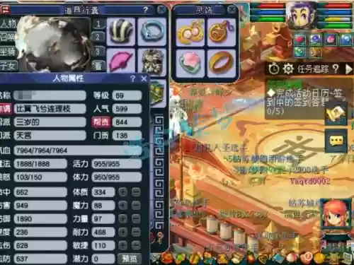 梦幻西游69天宫宠物推荐，梦幻西游 69天宫插图1