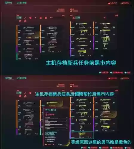 找一款收集装备的单机，收集武器下载插图