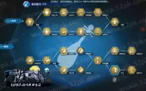 天刀乐伶创作攻略杭州，天刀乐伶创作等级怎么提升插图