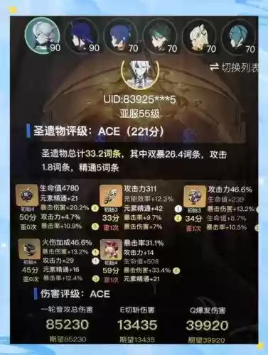 死亡仆役换装备，死亡仆役换装备在哪里插图