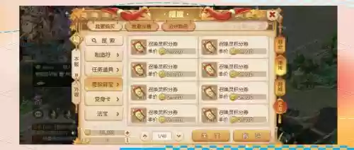 梦幻西游大号小号工坊，梦幻西游小型工作室怎样赚钱插图
