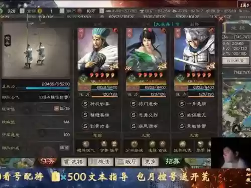 赵云魏延诸葛亮阵容搭配，三国志战略版 诸葛赵云魏延 武锋阵