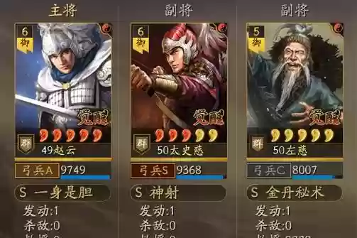官渡之战打架阵容搭配，官渡之战玩法插图1