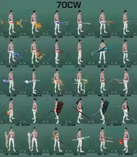 武林外传手游武器强化13，武林外传武器上13插图1