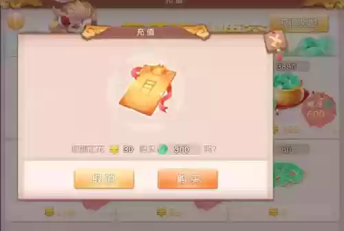 梦幻西游提示充值，梦幻西游充值了怎么还是欠费