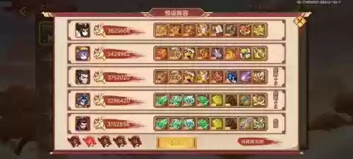 乱世王者曹操张飞搭配阵容，乱世王者曹操带什么技能插图
