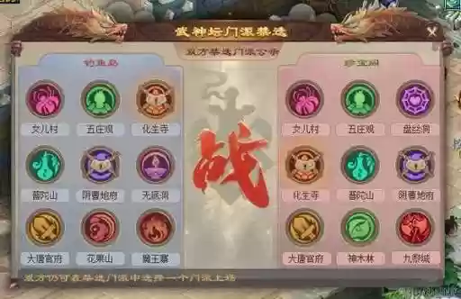 梦幻西游蚩尤打发，梦幻西游蚩尤属性加成插图1