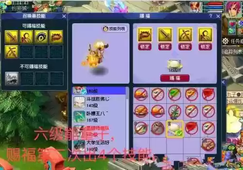梦幻西游269单开，梦幻西游单开69哪个区插图