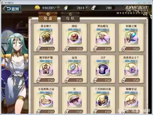 梦幻模拟战手游25文装备，梦幻模拟战25sp带什么装备插图1