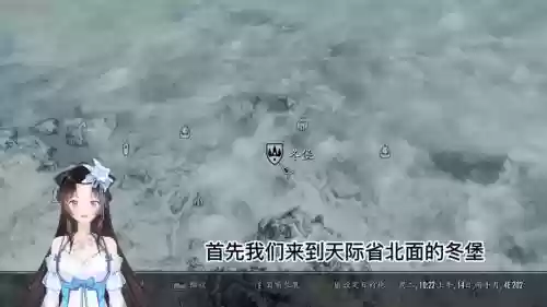 上古卷轴5中英格尔山峰攻略，上古卷轴5英格尔冢怎么出去插图1