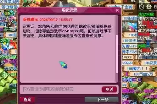梦幻西游ff上限，梦幻西游上限22点到25插图